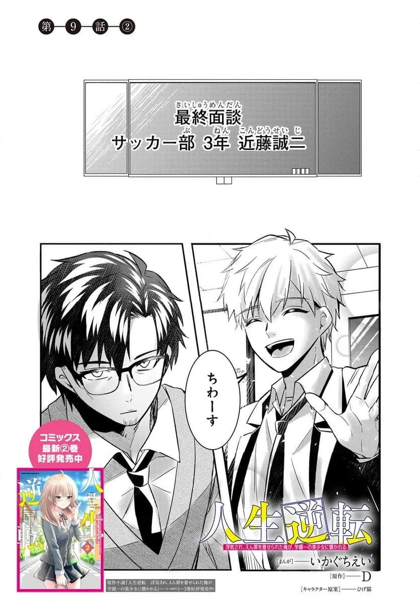 Page 0