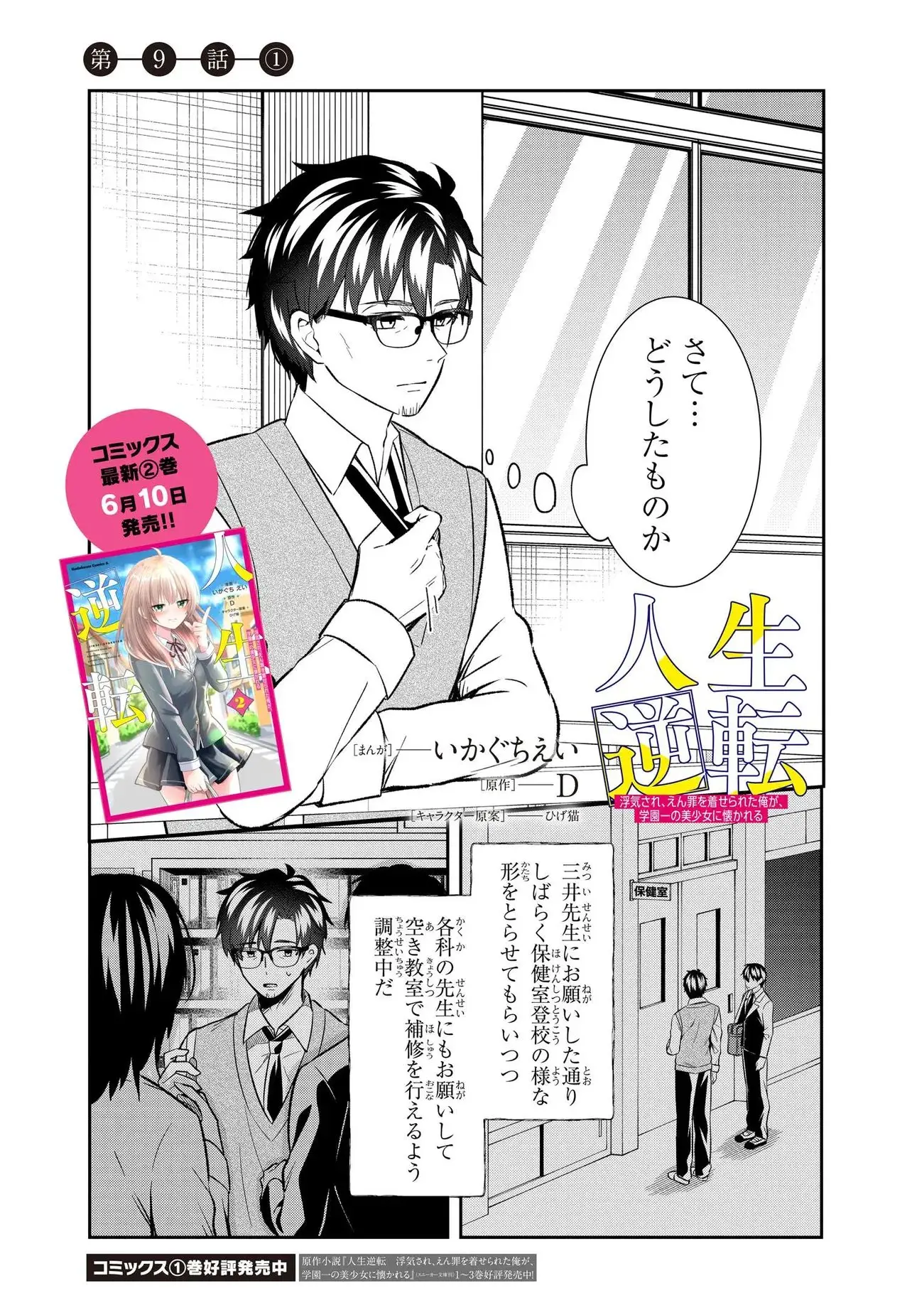Page 0
