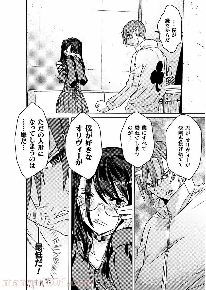 Page 41
