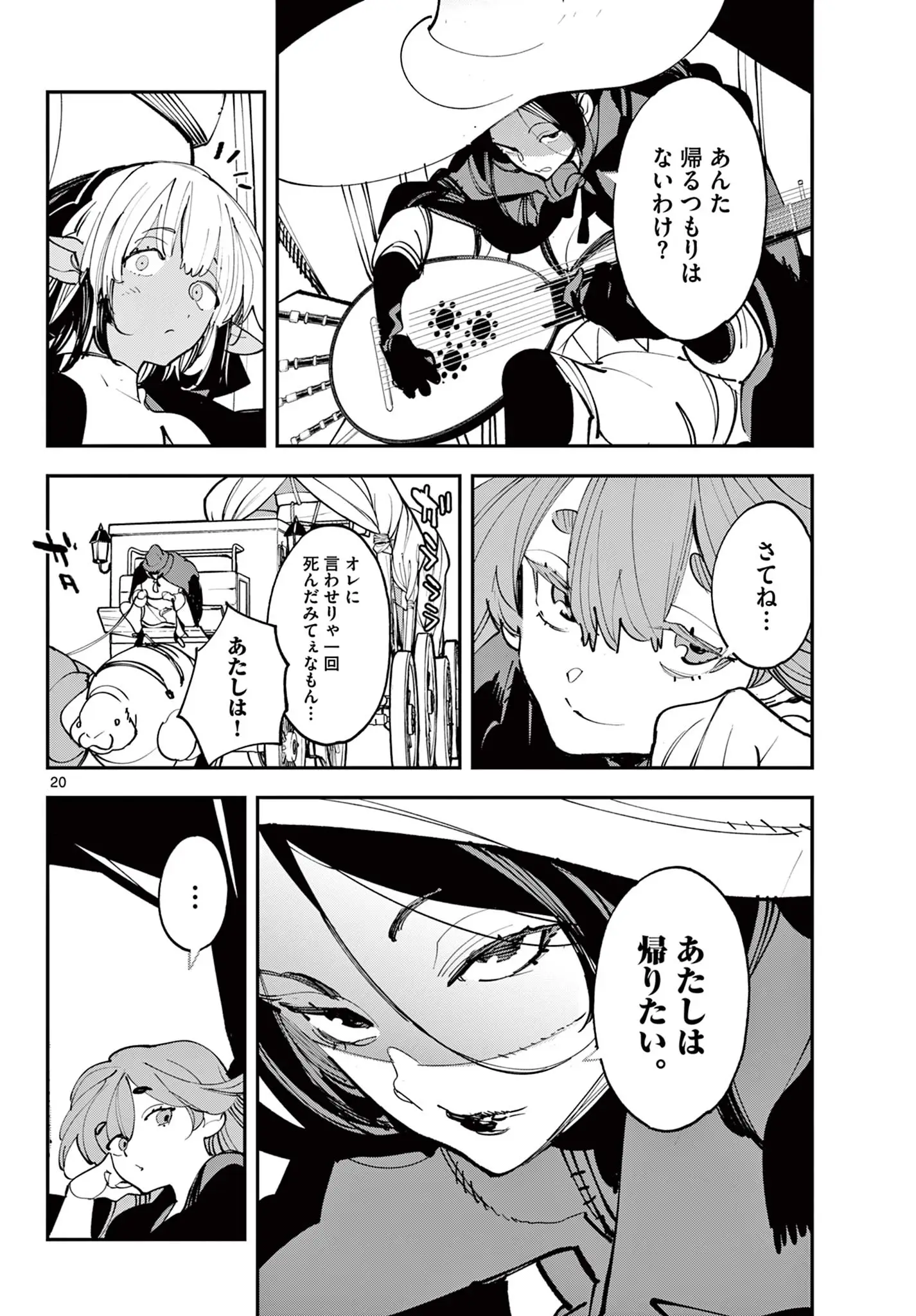 Page 19