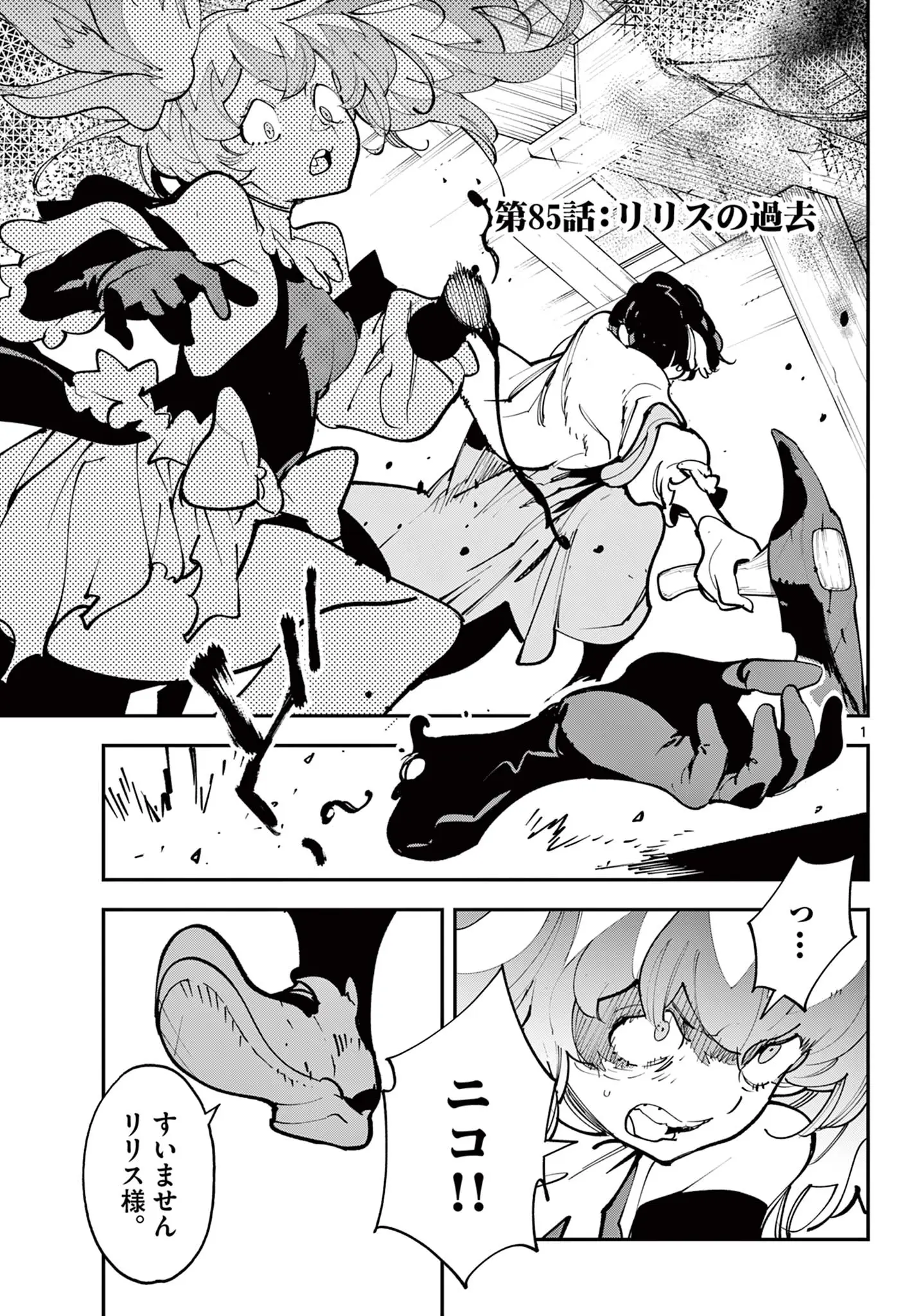 Page 0