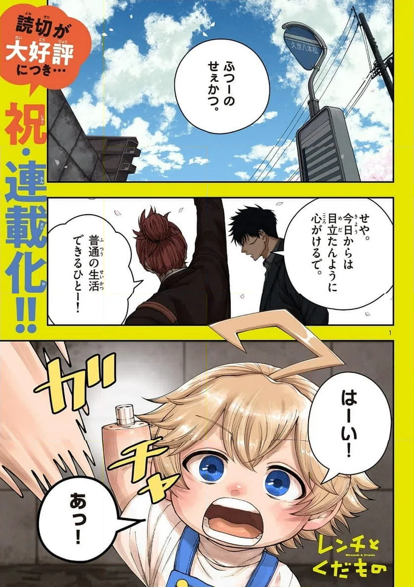Page 0