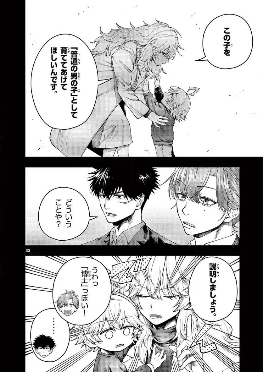 Page 33