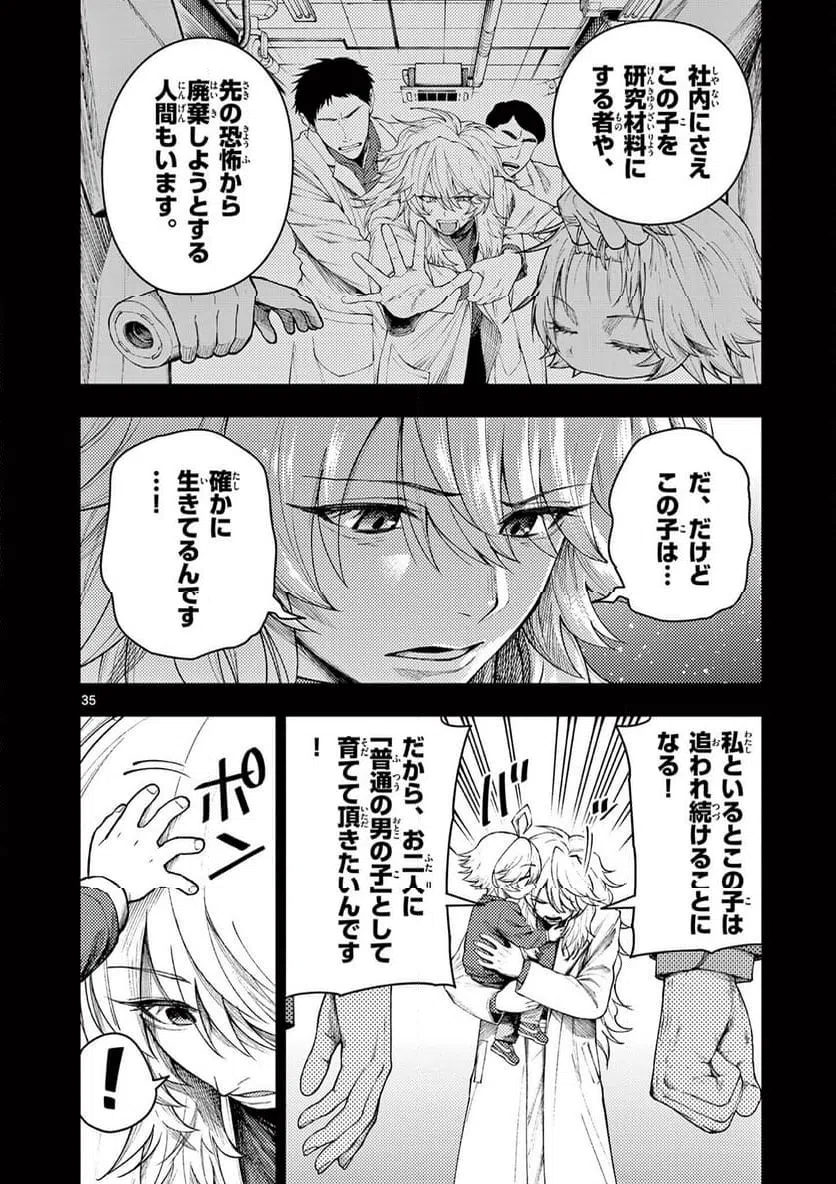 Page 35