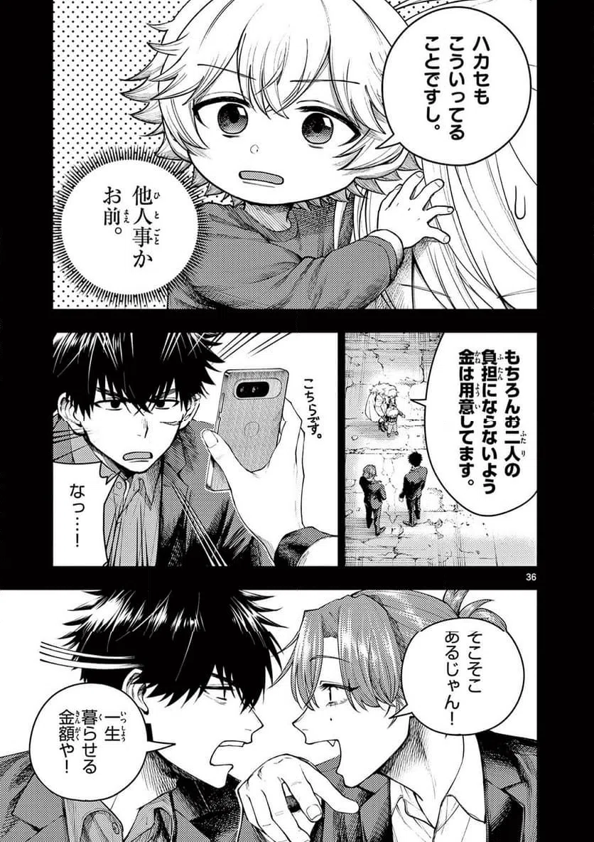 Page 36