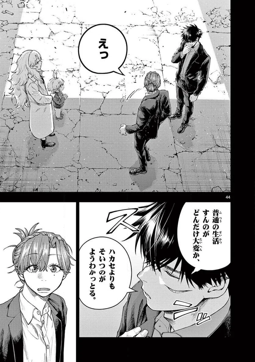 Page 44