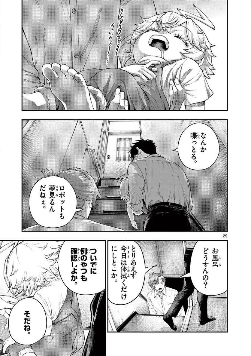 Page 28