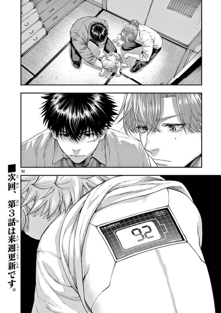 Page 29