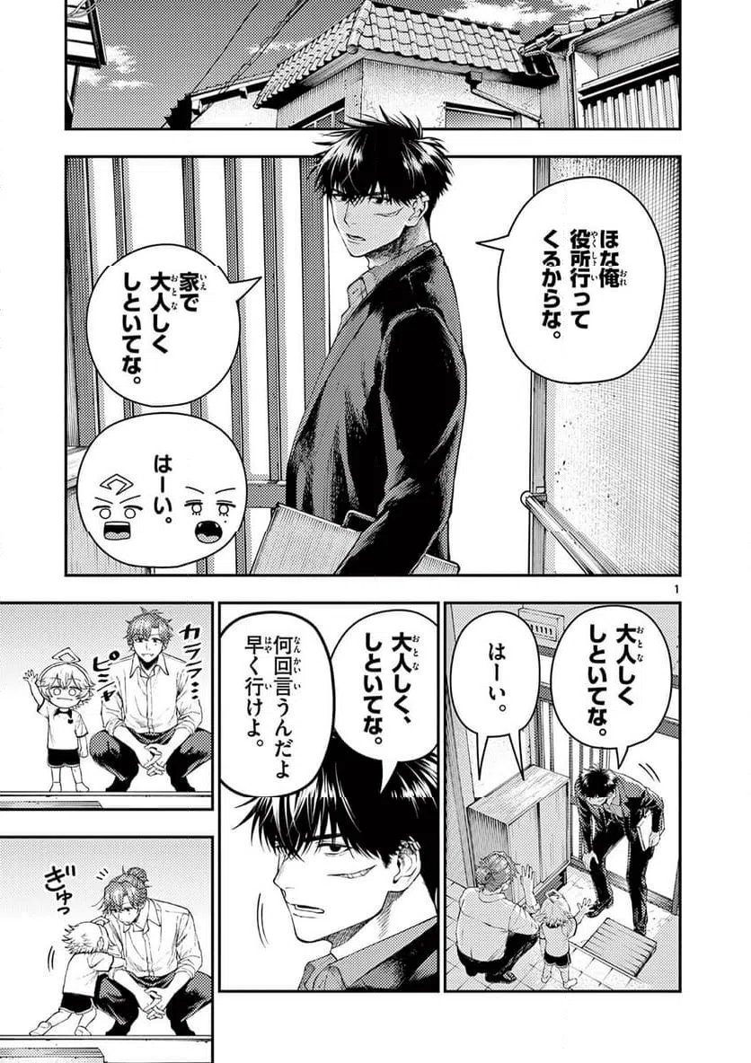 Page 0