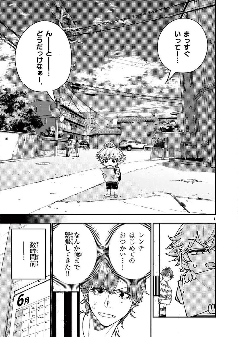 Page 0