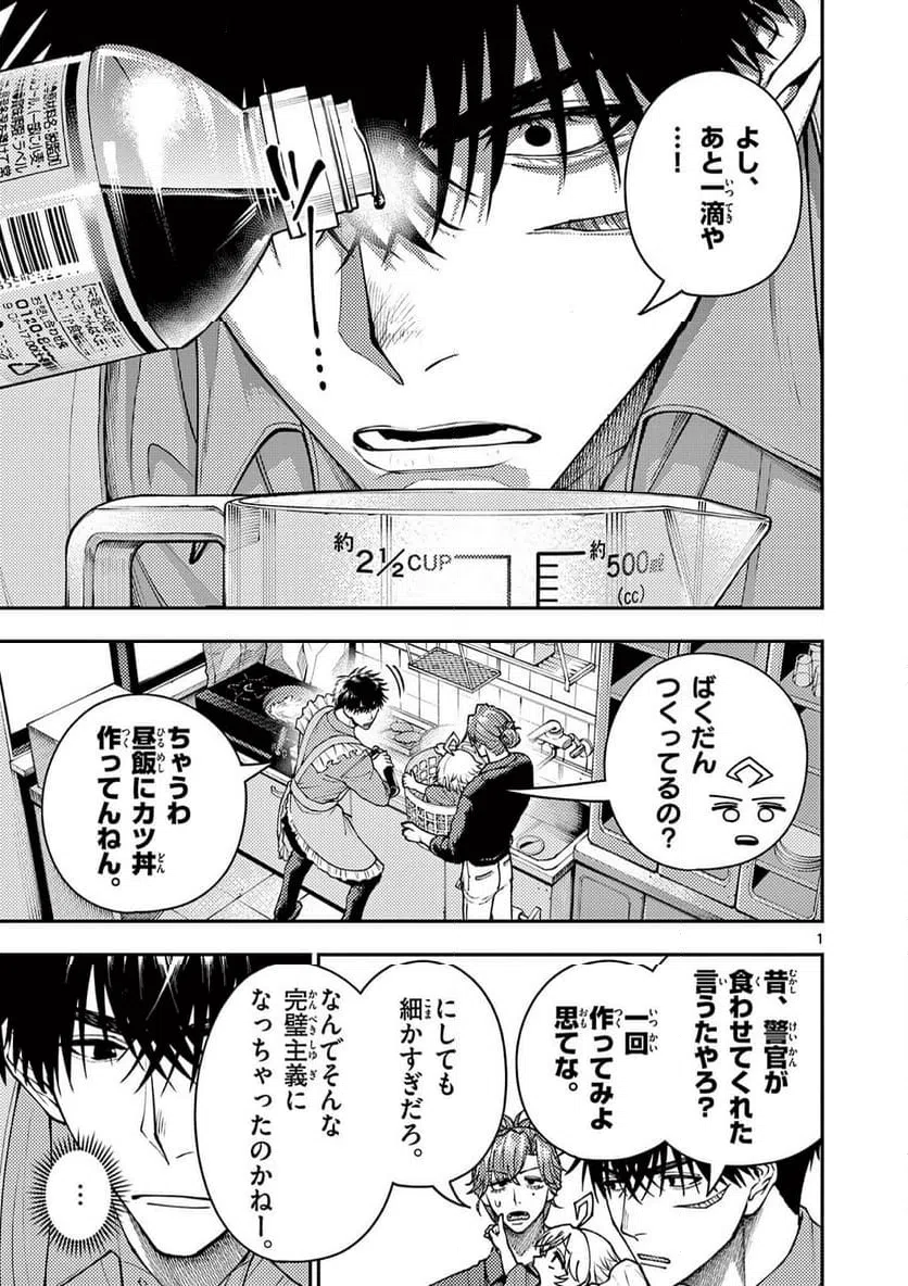 Page 0