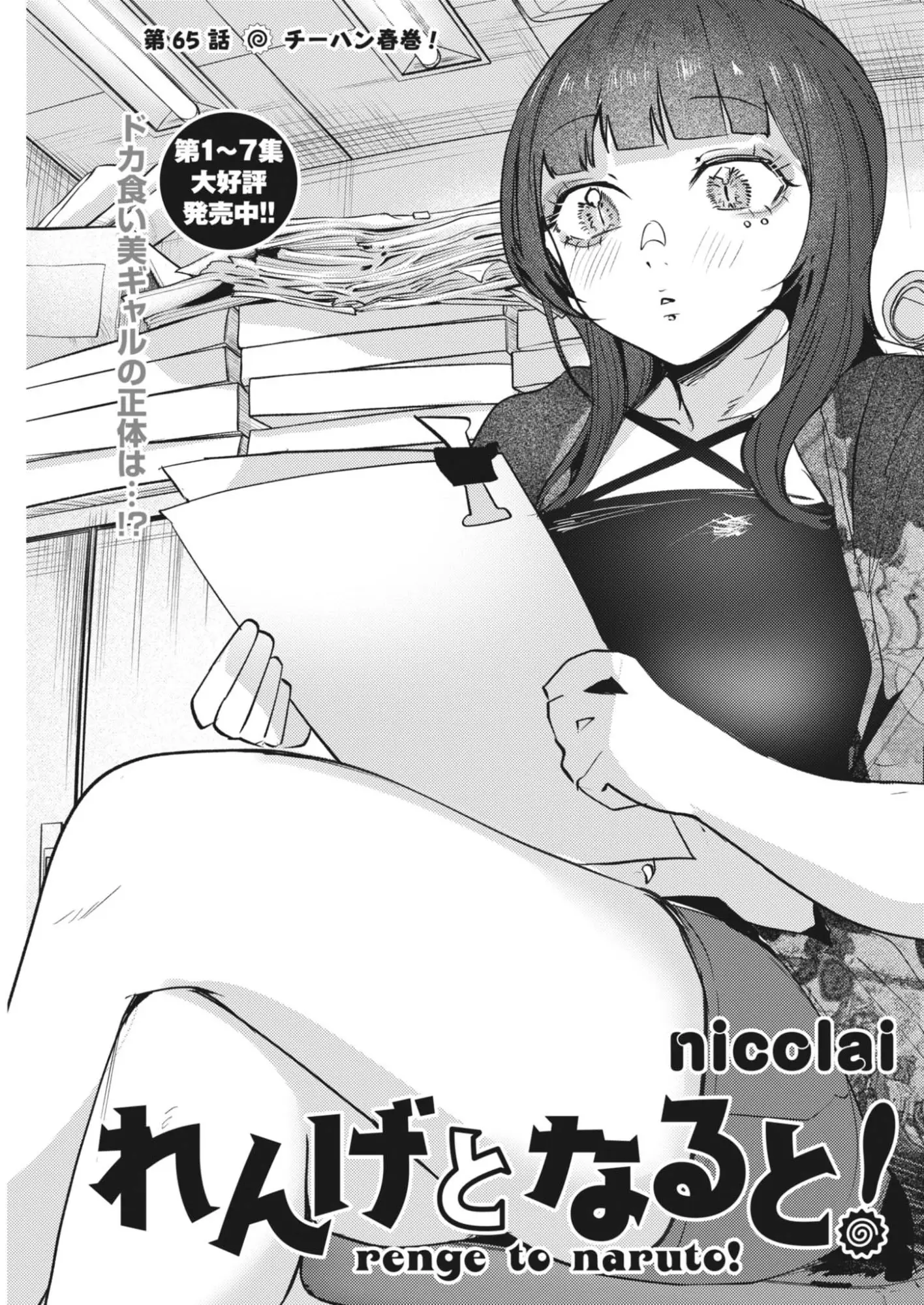 Page 0