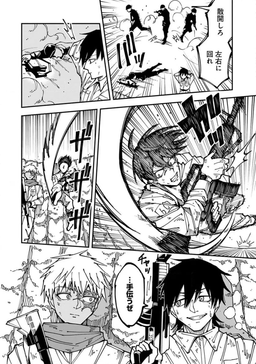 Page 49