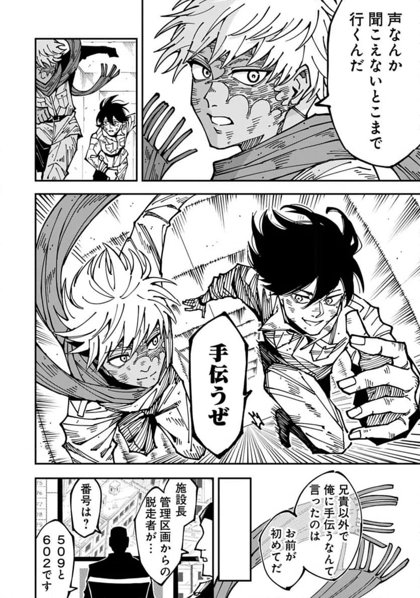 Page 61