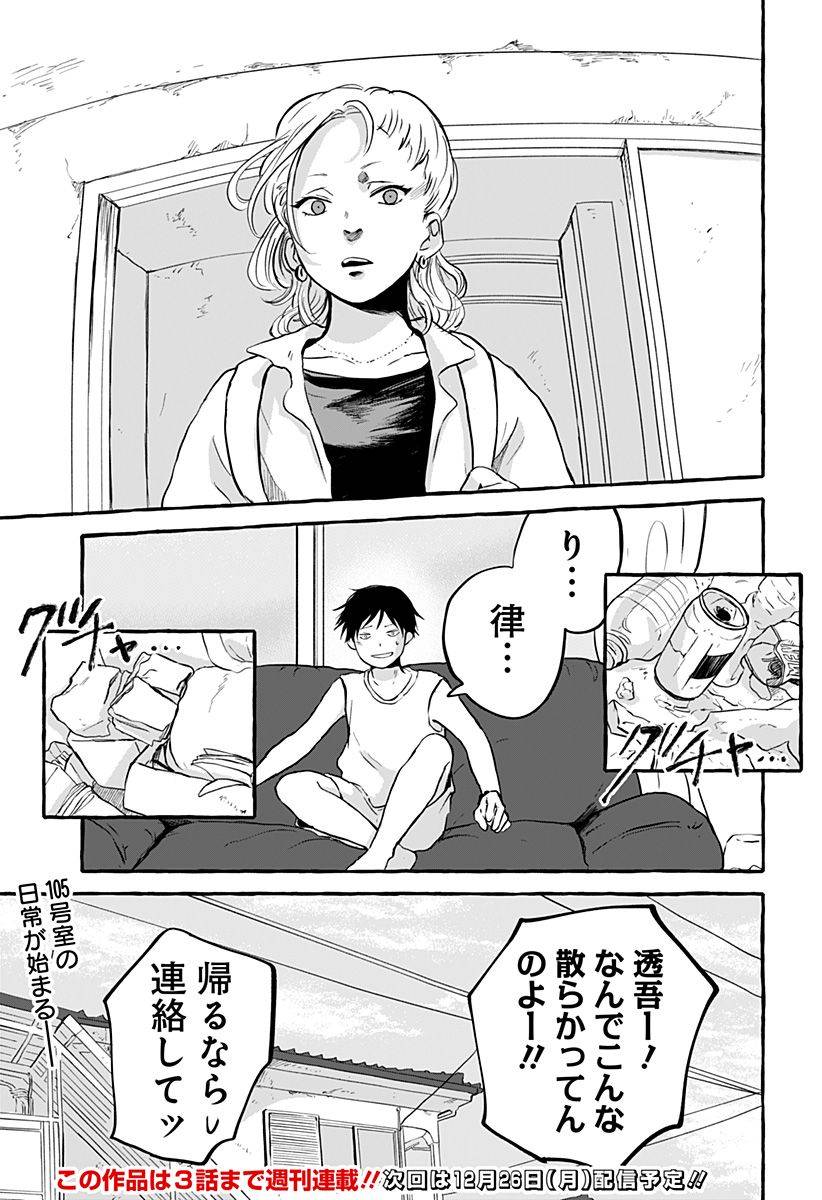 Page 72