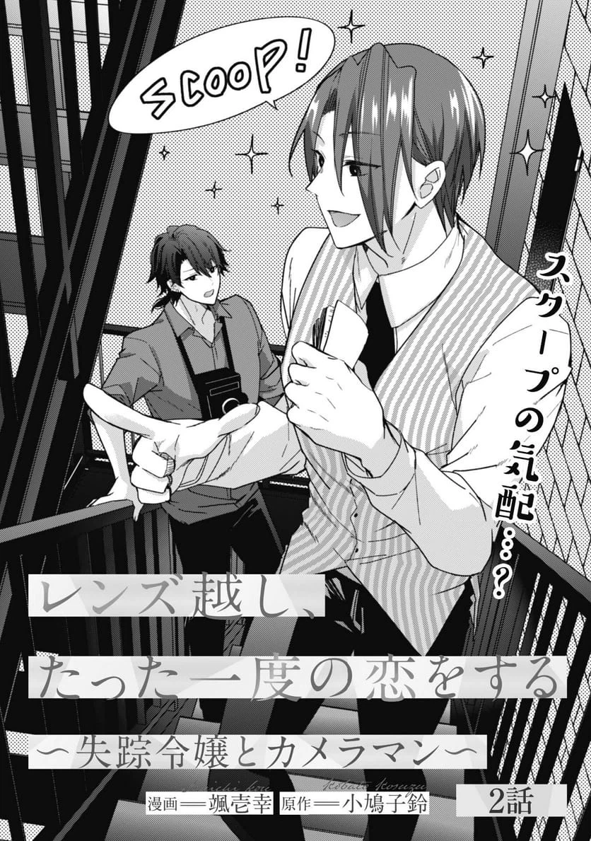 Page 0