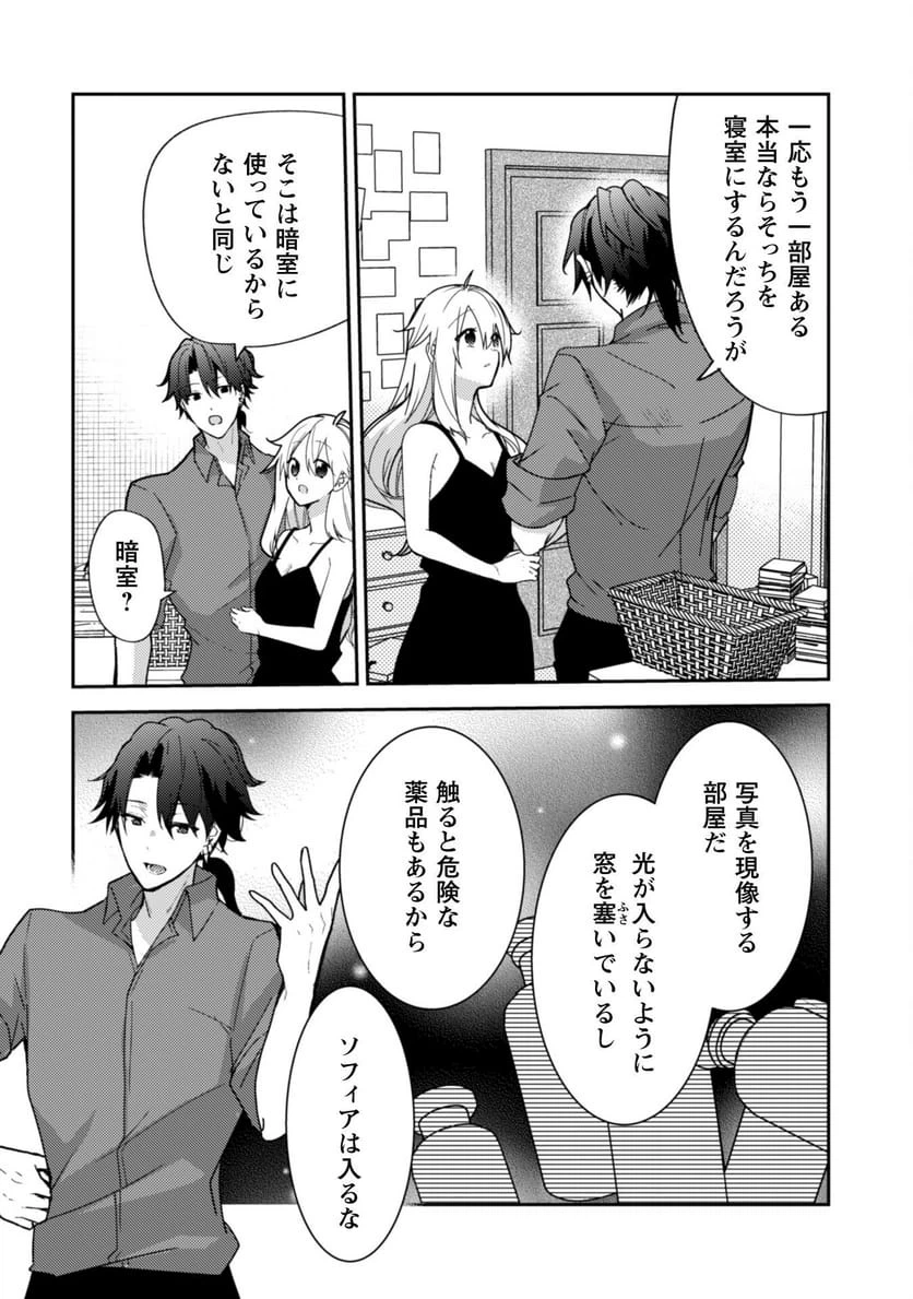 Page 28