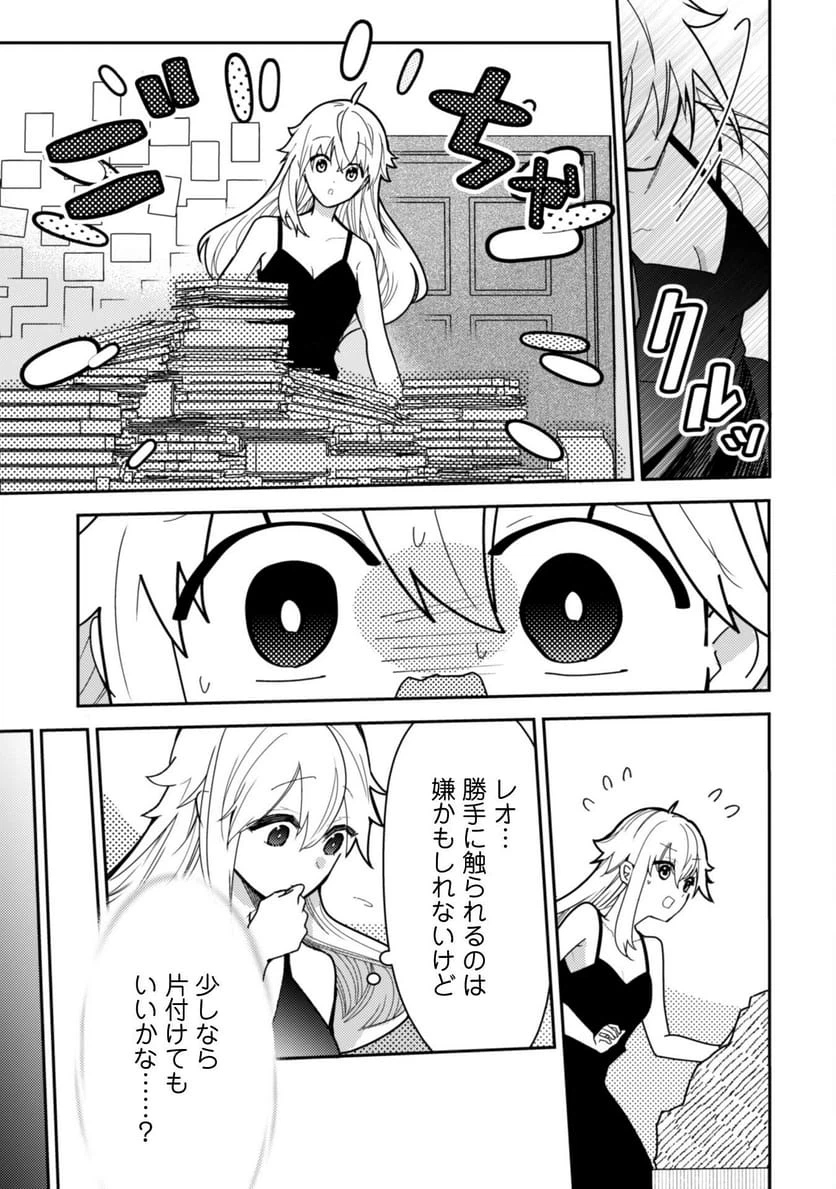 Page 23