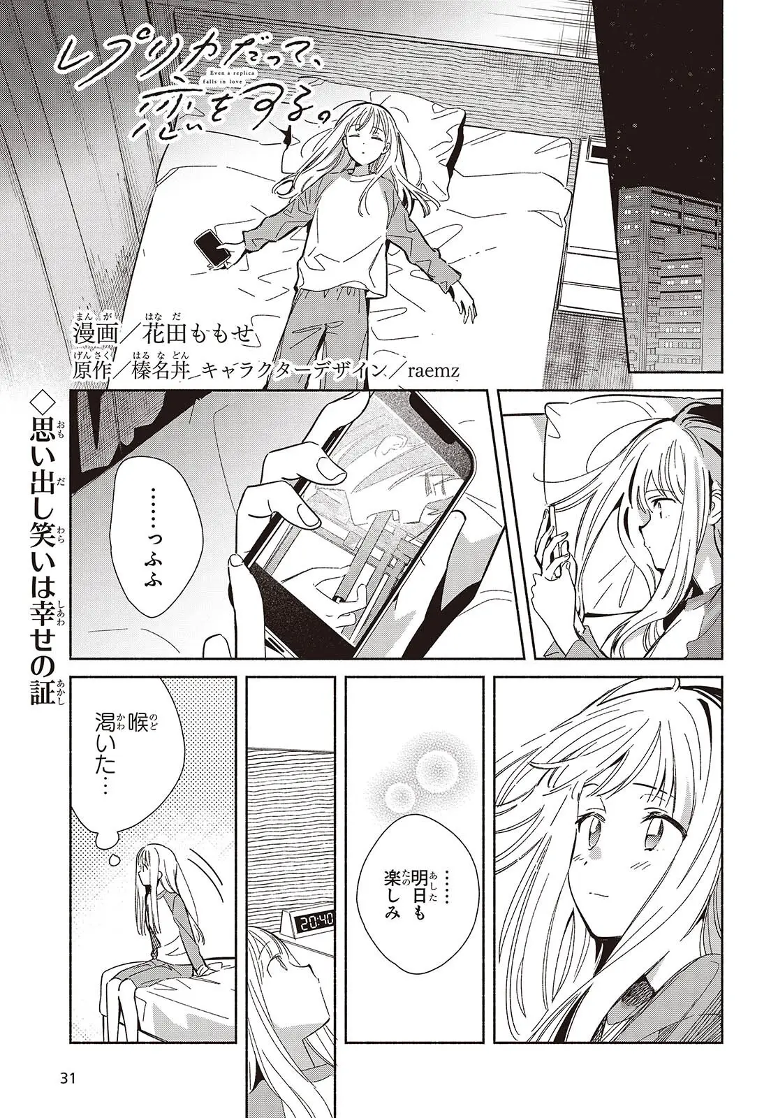 Page 0
