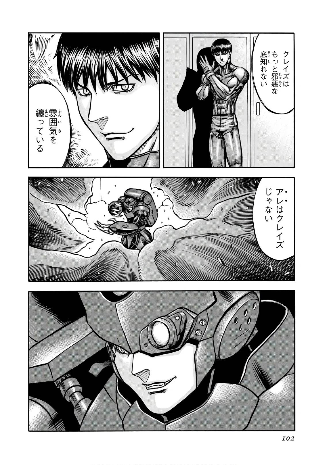 Page 102