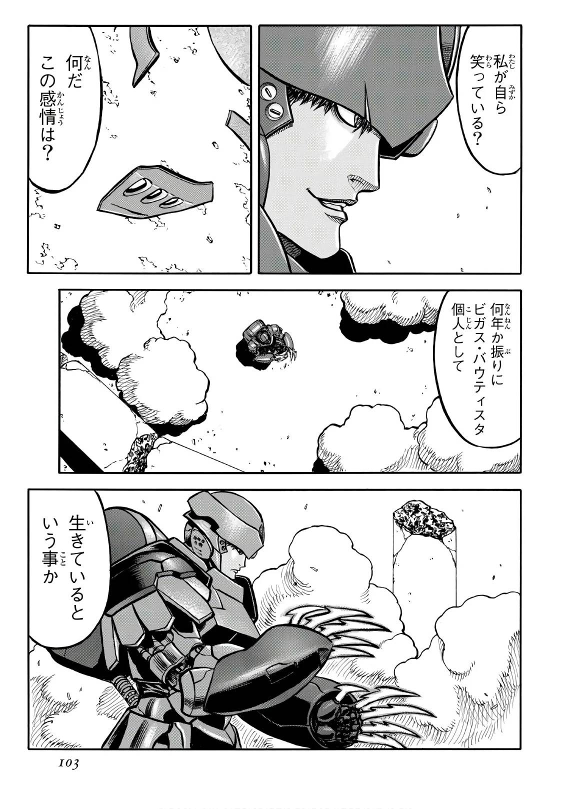 Page 103