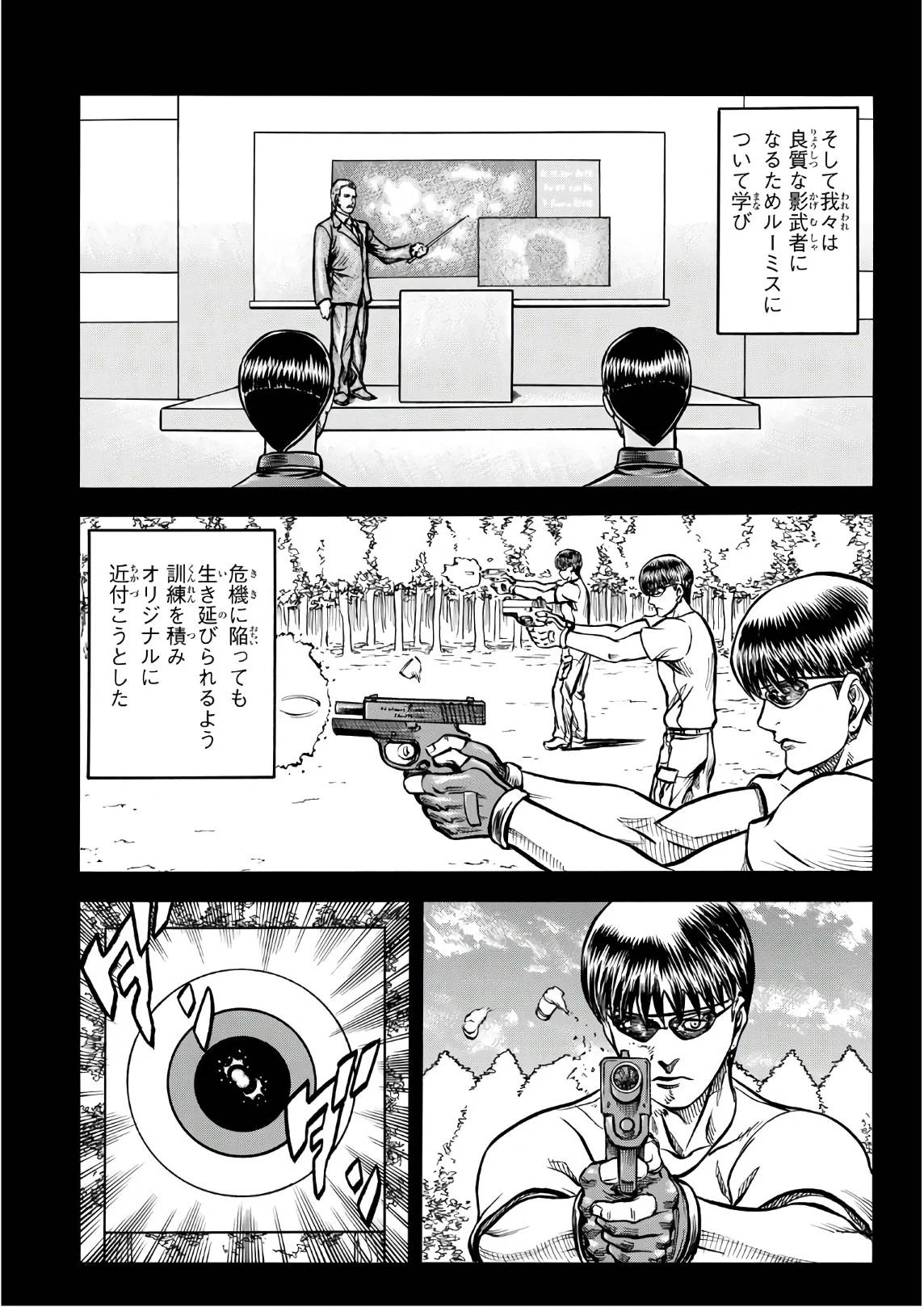 Page 116