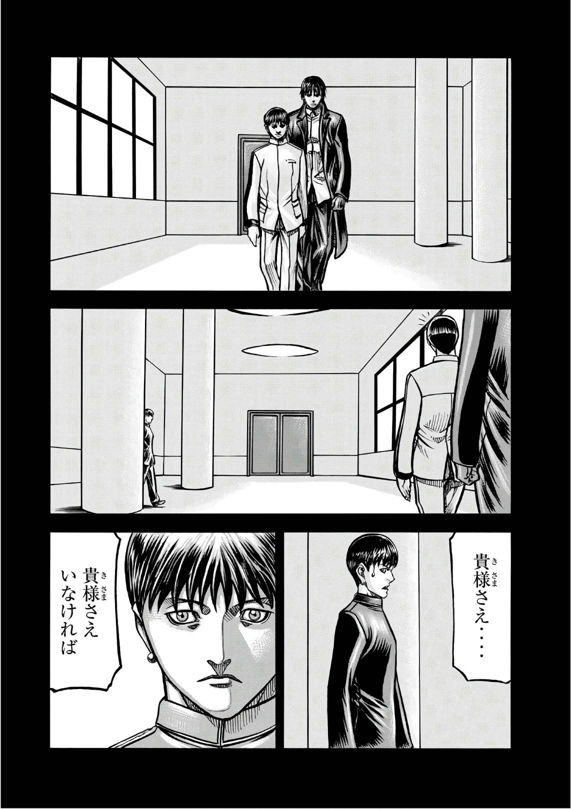 Page 120