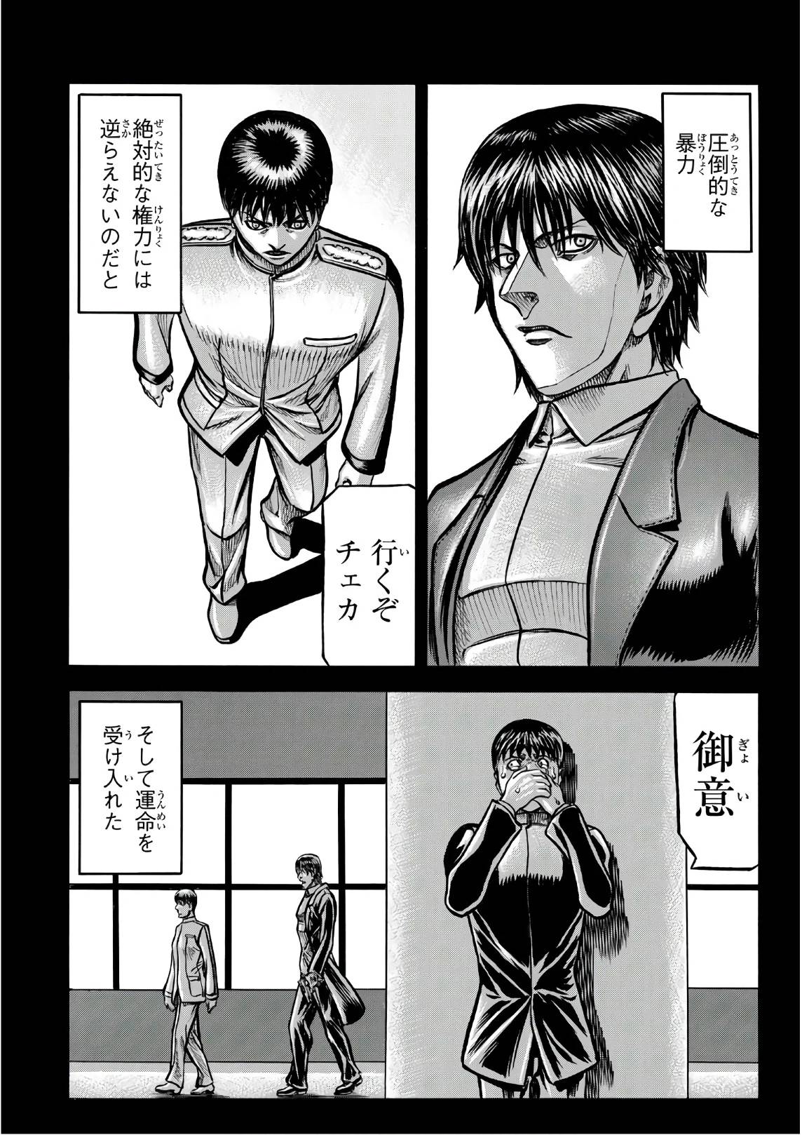 Page 130