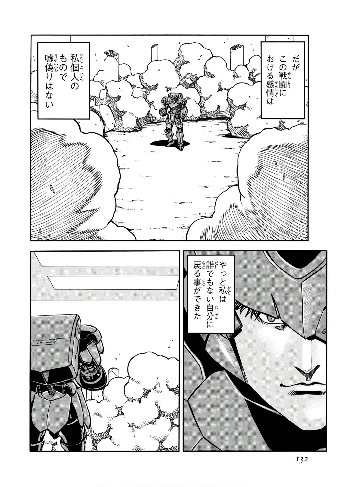 Page 132