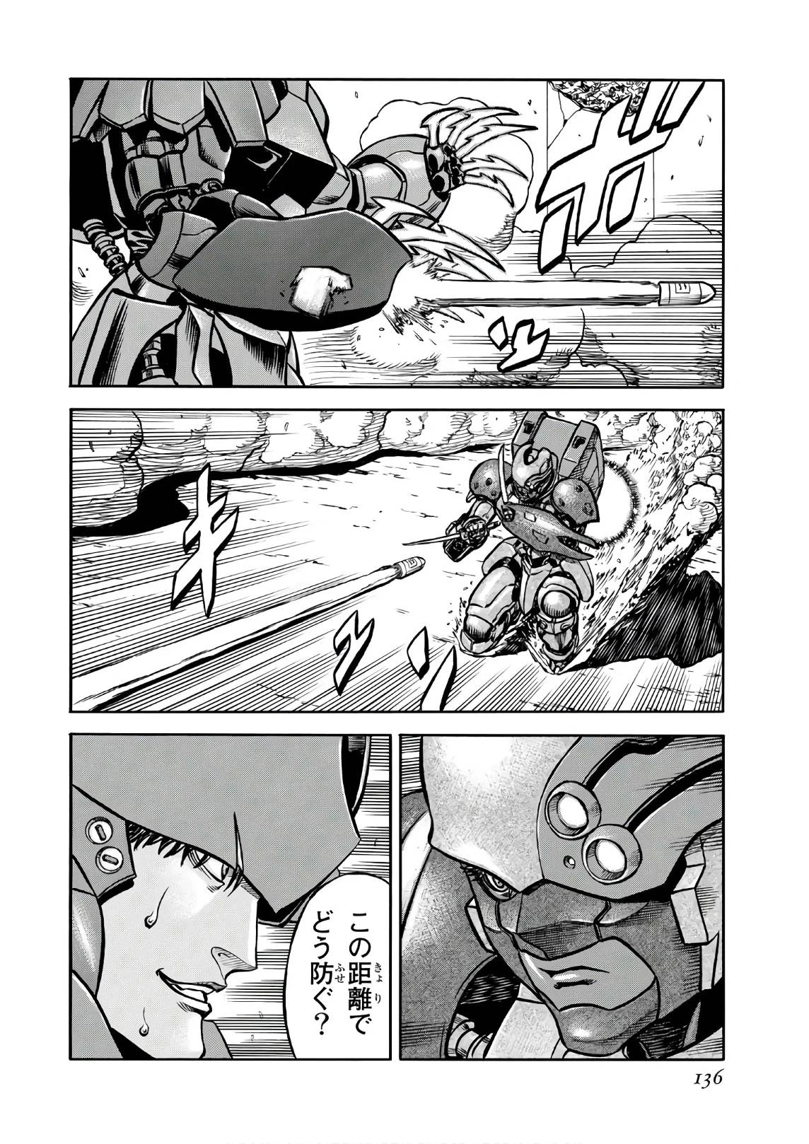 Page 136