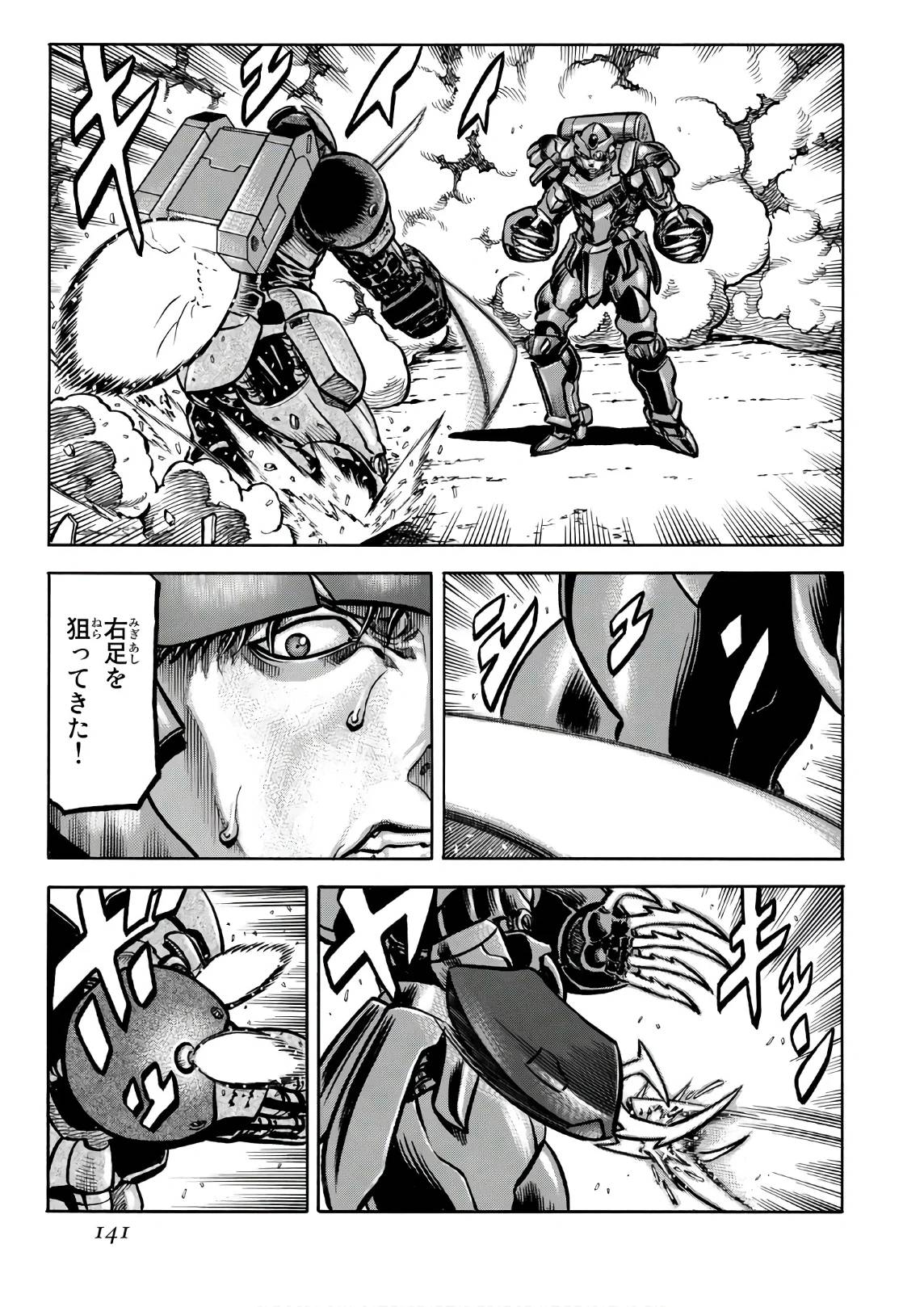 Page 141