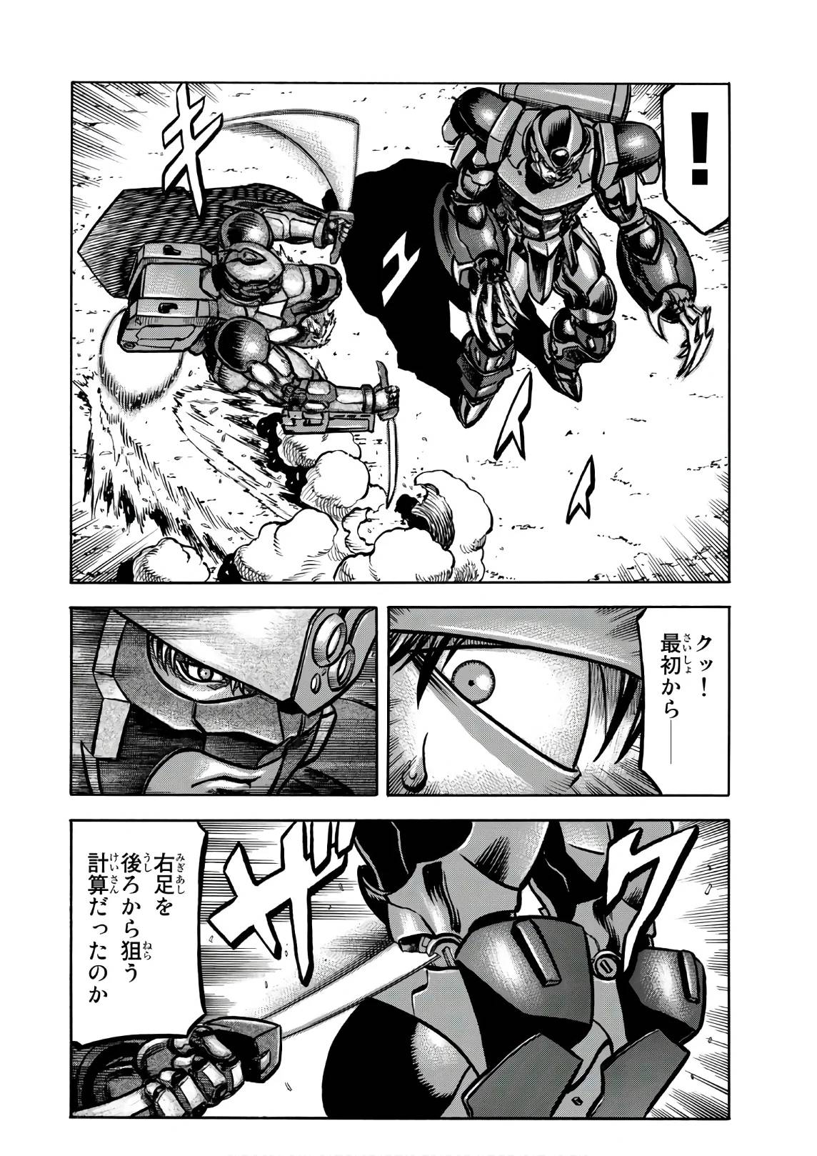 Page 142