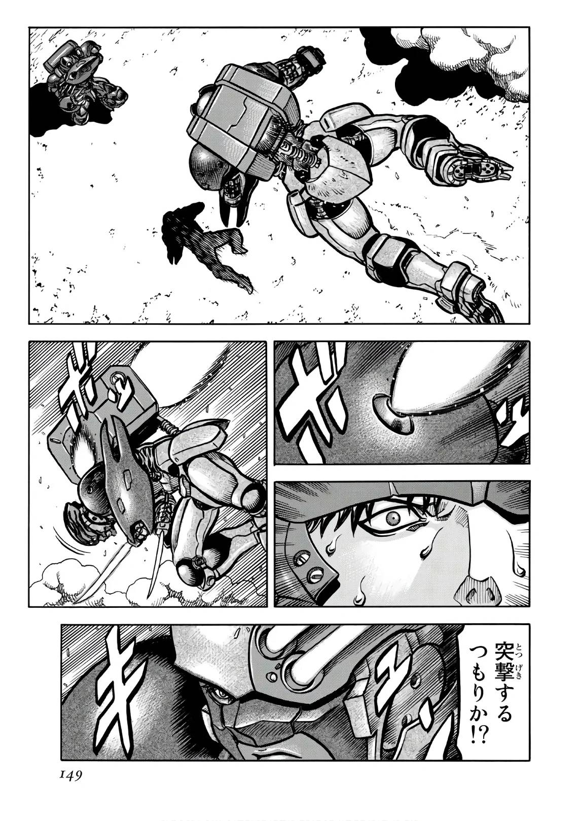Page 149