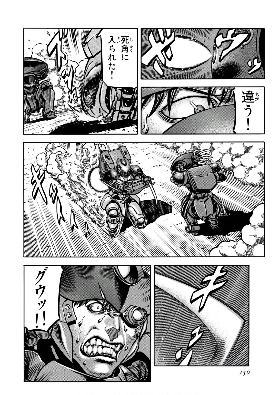 Page 150