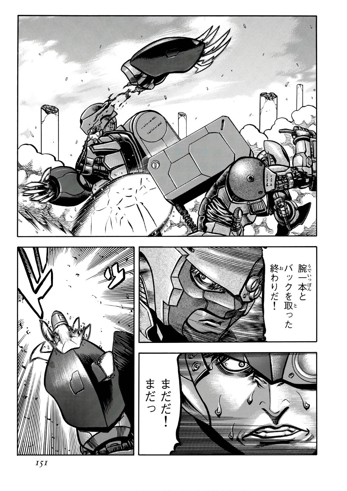 Page 151