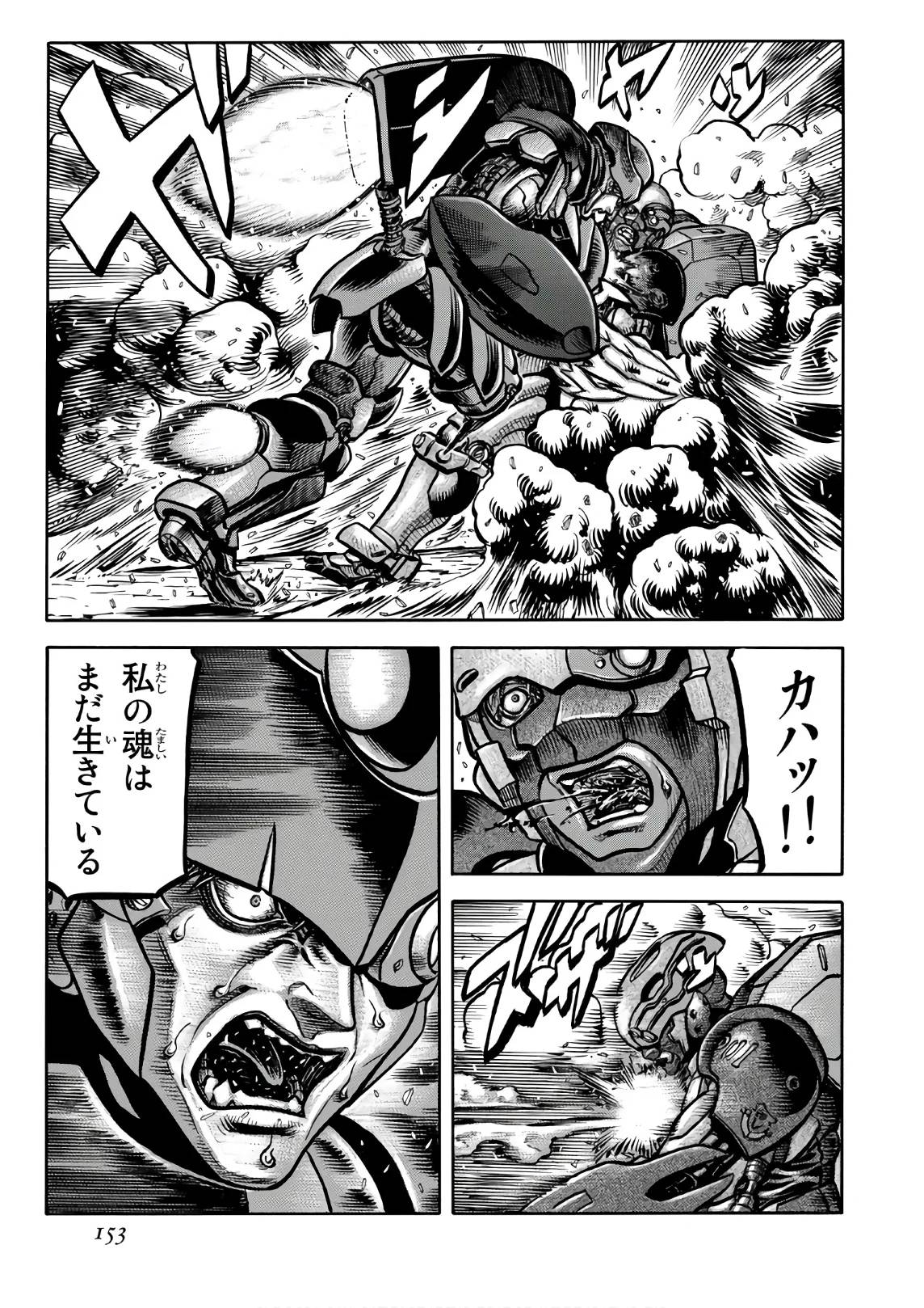 Page 153