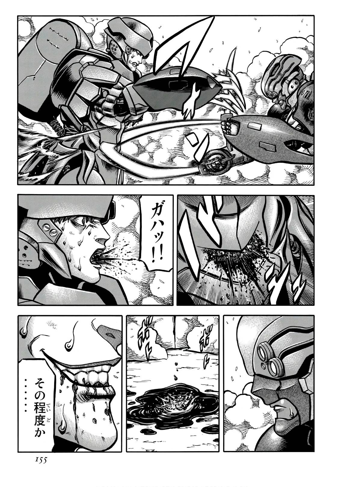 Page 155