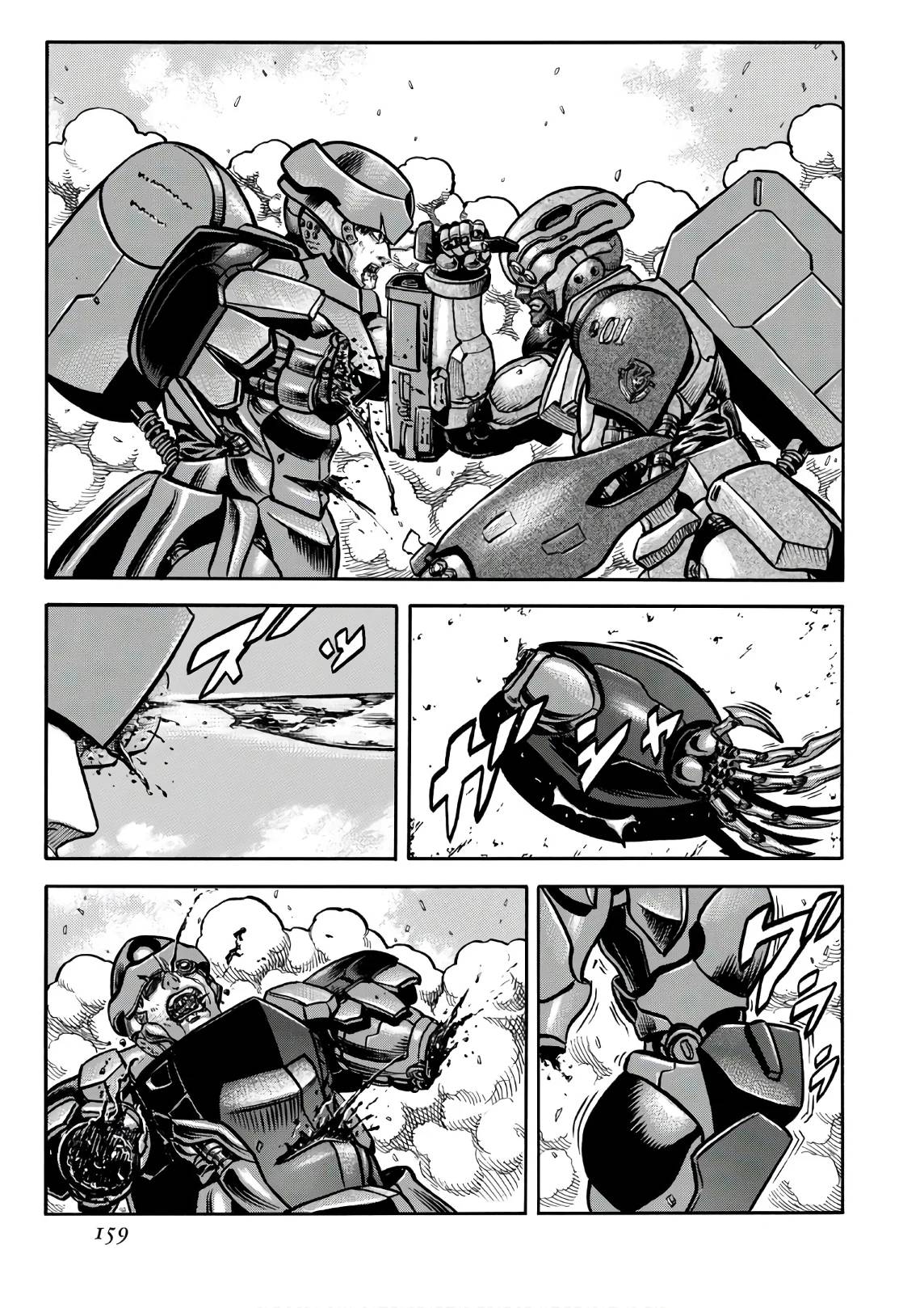 Page 159