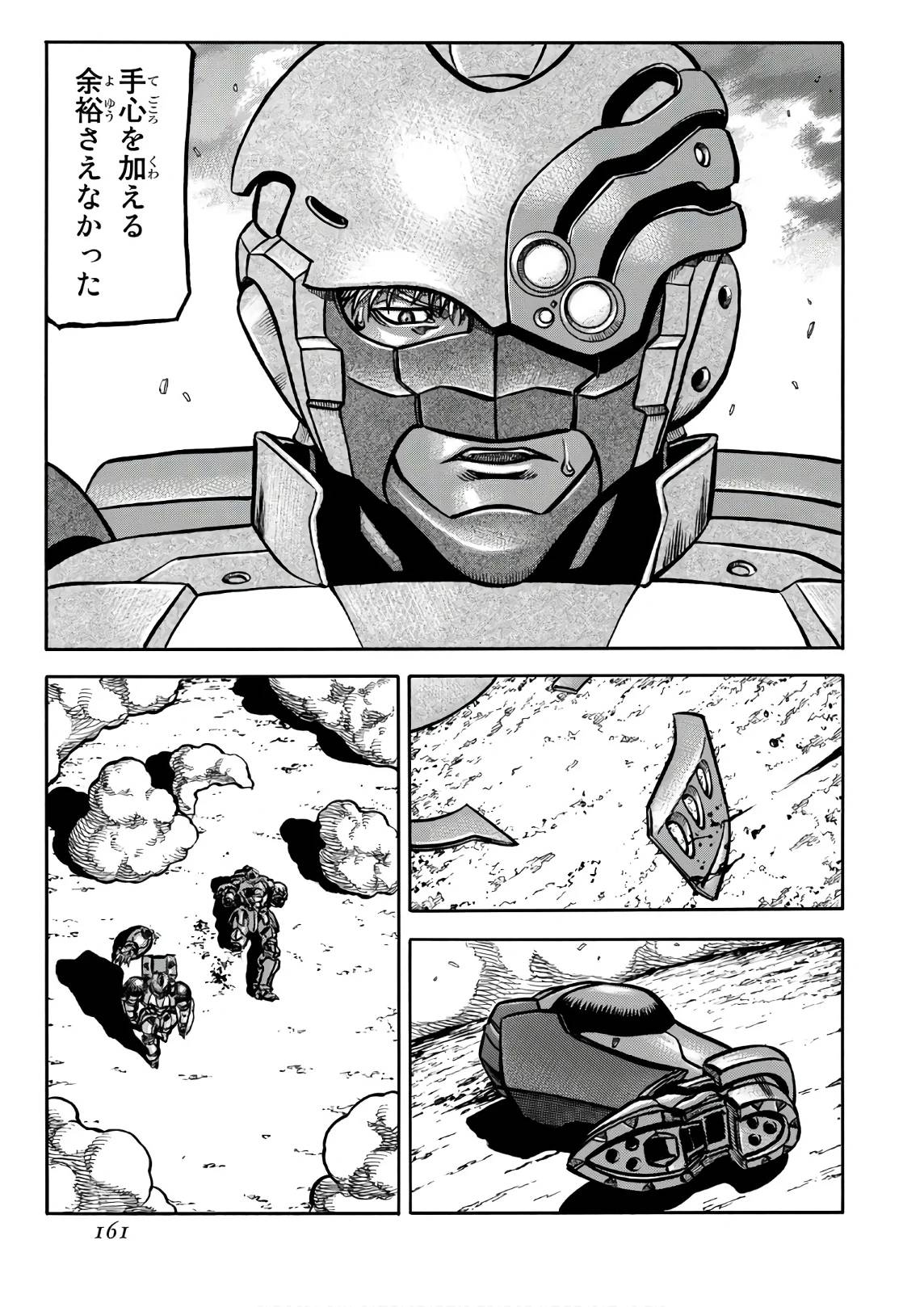 Page 161