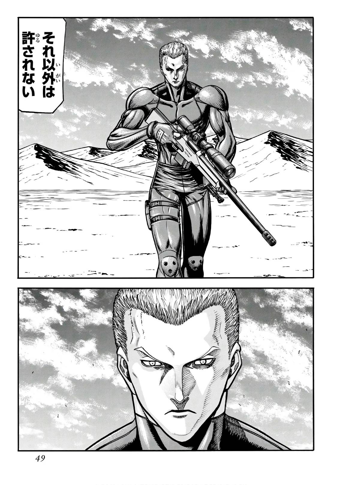 Page 49