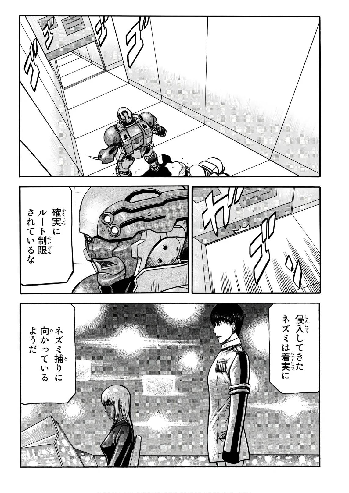 Page 51