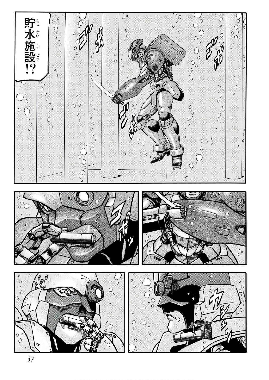 Page 57