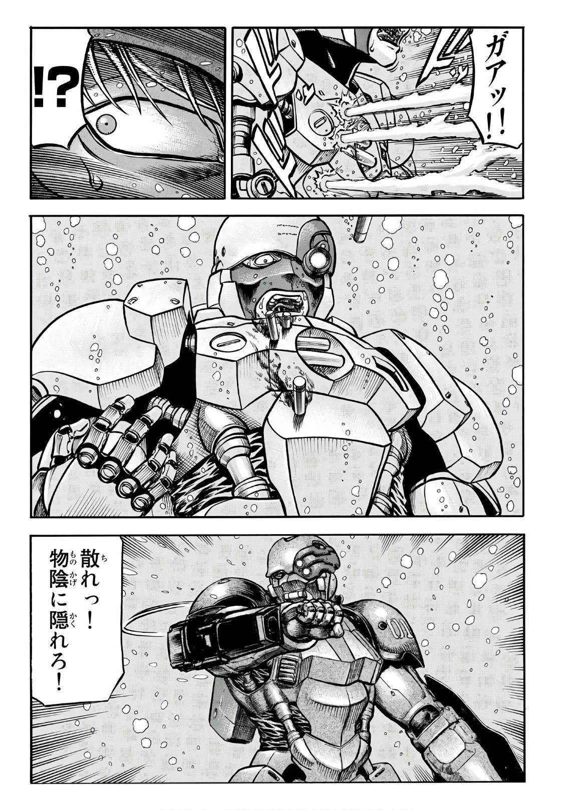Page 61