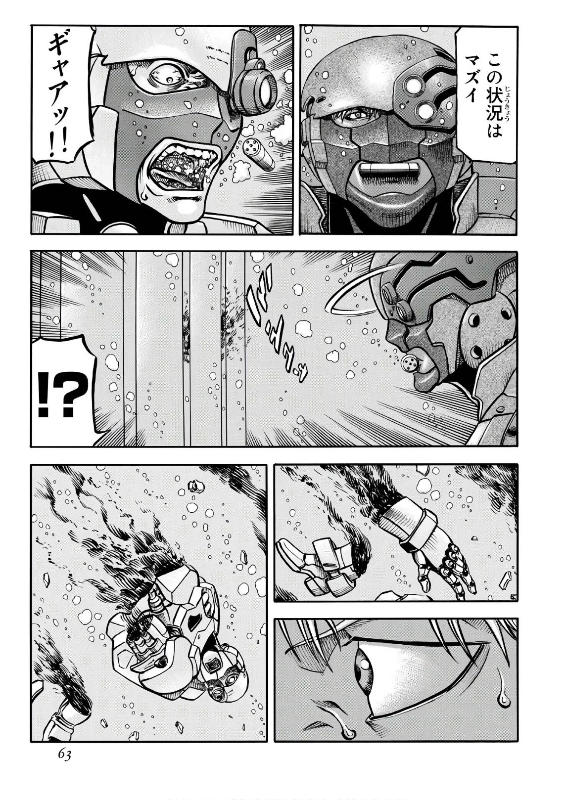 Page 63