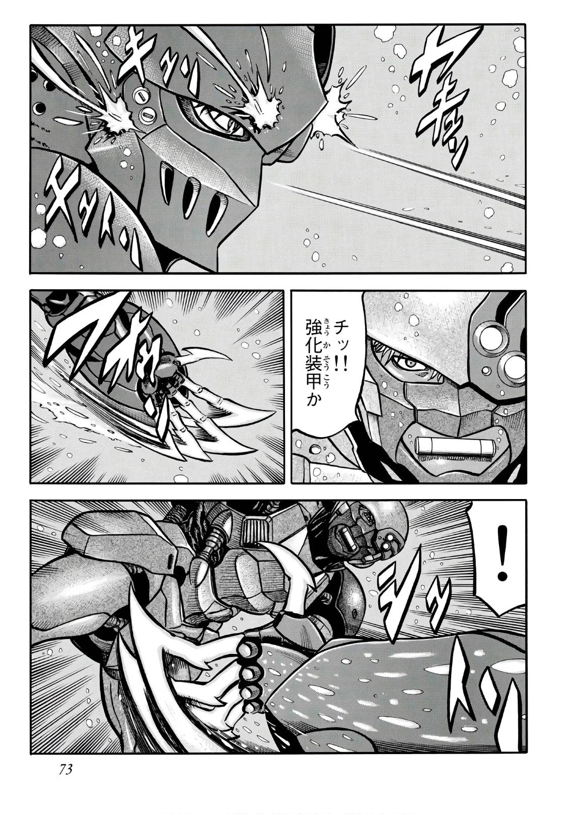 Page 73