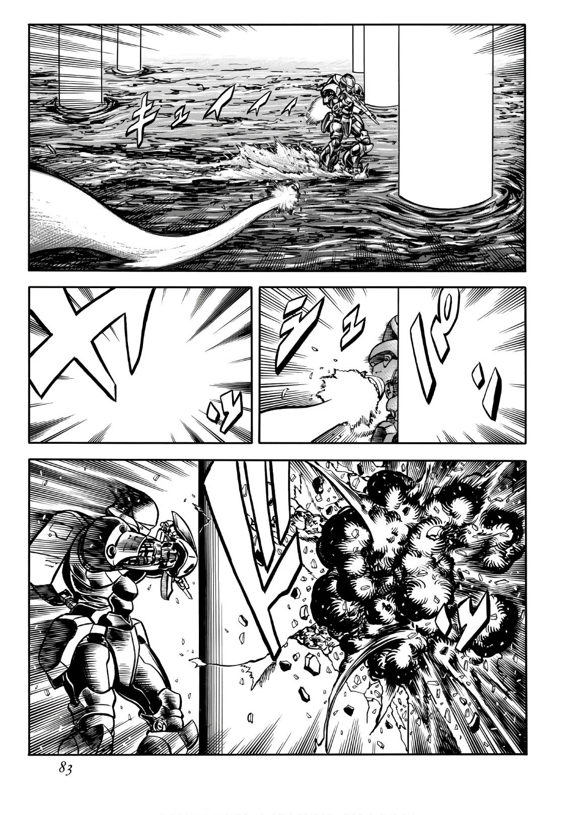 Page 83