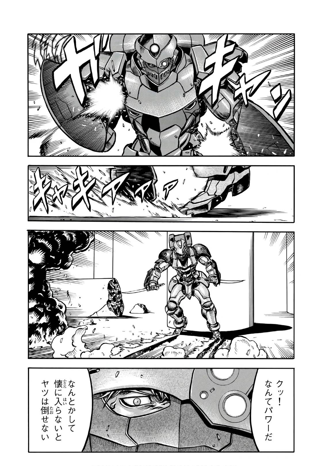 Page 94