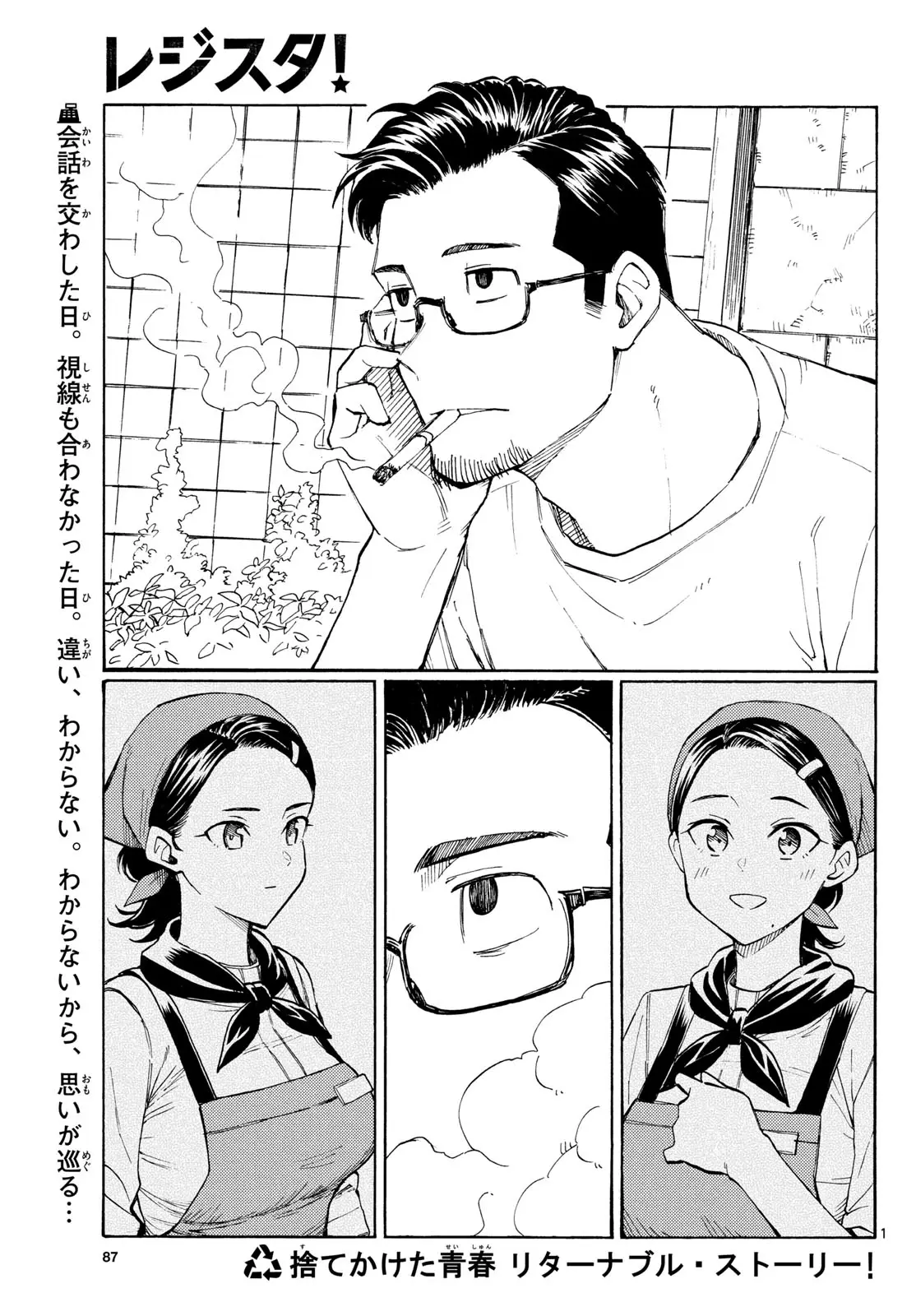 Page 0