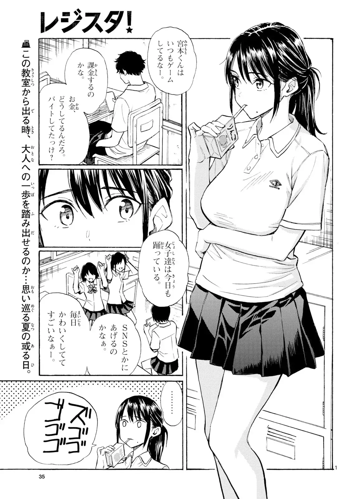 Page 0