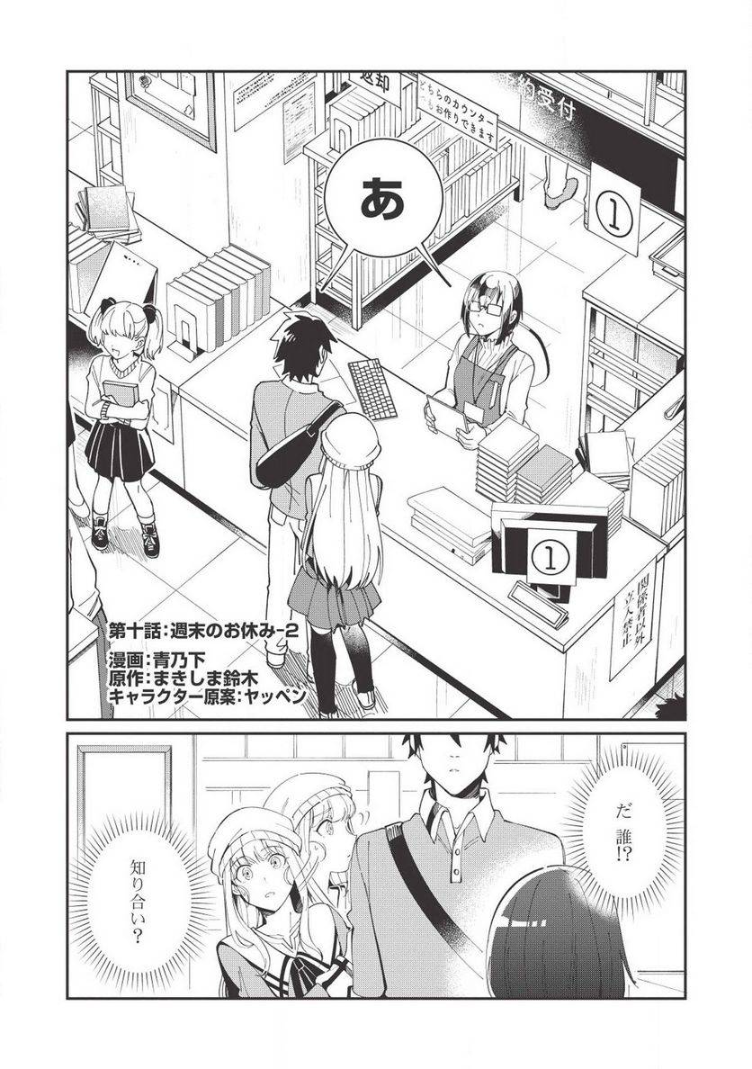 Page 0